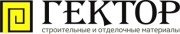 Гектор